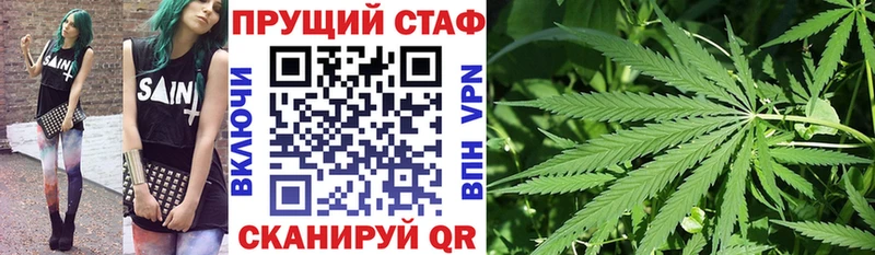 Продажа наркотиков Юрюзань Гашиш  МАРИХУАНА  МЕФ 