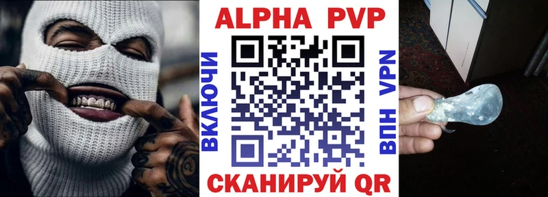 Alpha-PVP СК  Юрюзань 