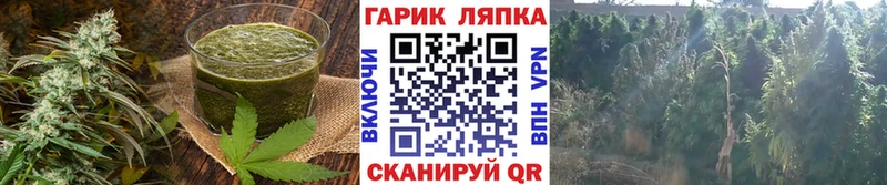 Печенье с ТГК марихуана  магазин  наркотиков  Юрюзань 