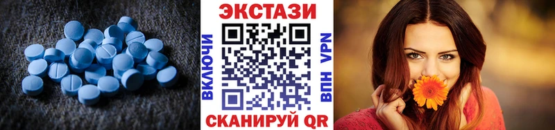 MEGA вход  Юрюзань  Экстази mix 