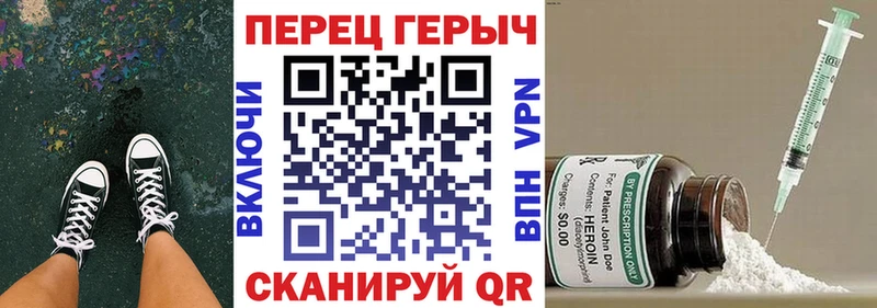 Героин белый  Юрюзань 