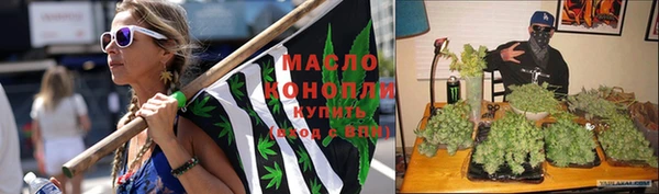 соль ск Ахтубинск