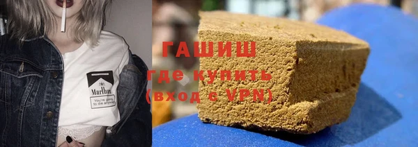 синтетический гашиш Медногорск