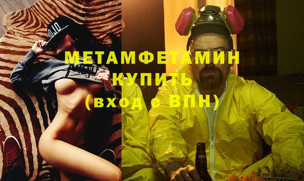 MESCALINE Мегион