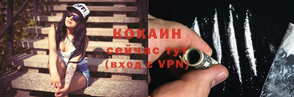 синтетический гашиш Медногорск