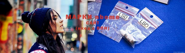 синтетический гашиш Медногорск