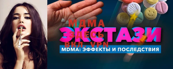 синтетический гашиш Медногорск