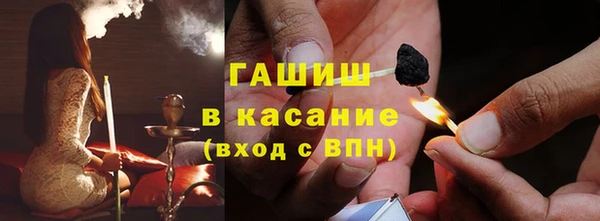 синтетический гашиш Медногорск