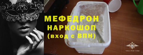 синтетический гашиш Медногорск