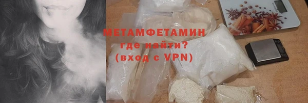 MESCALINE Мегион