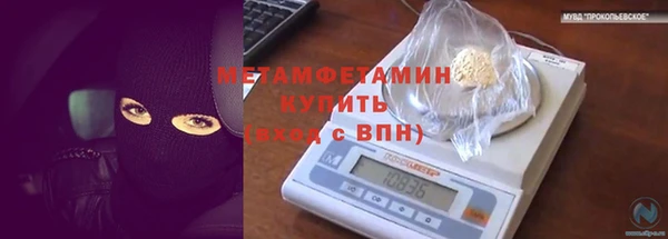 бутик Аша