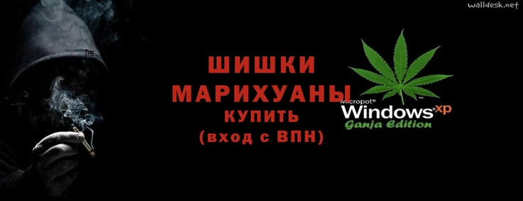 синтетический гашиш Медногорск