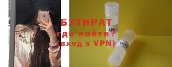 MESCALINE Мегион