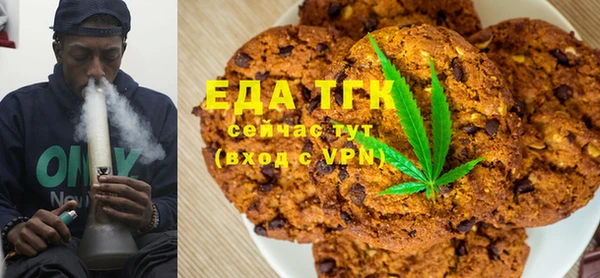MESCALINE Мегион