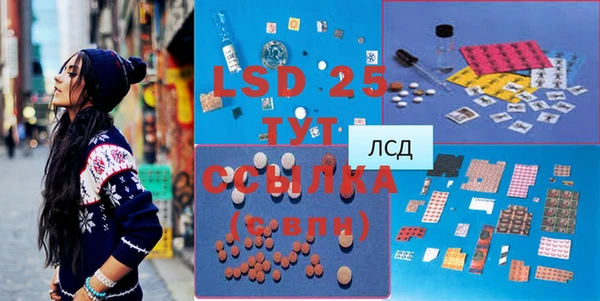 MESCALINE Мегион