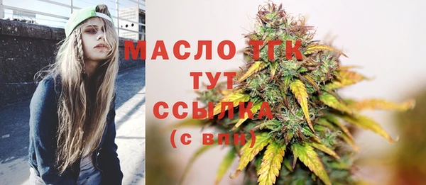 MESCALINE Мегион