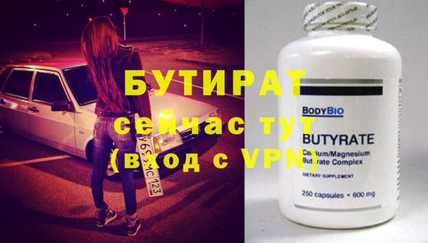 прущая мука Медвежьегорск