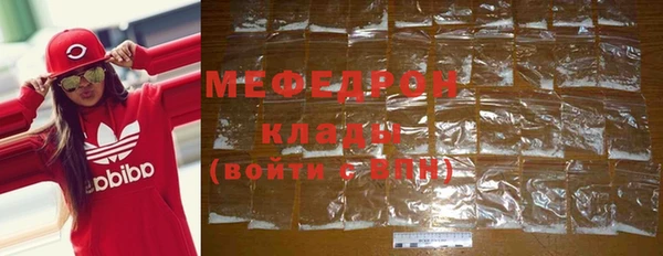 синтетический гашиш Медногорск