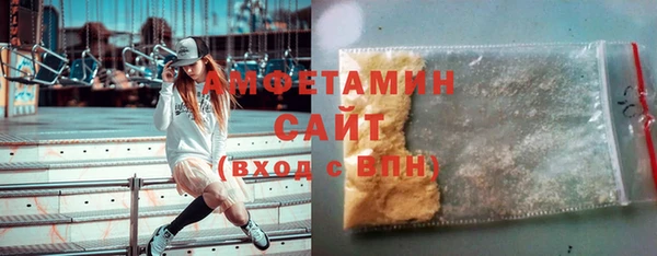 синтетический гашиш Медногорск