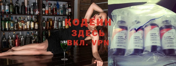 MESCALINE Мегион