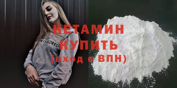 синтетический гашиш Медногорск