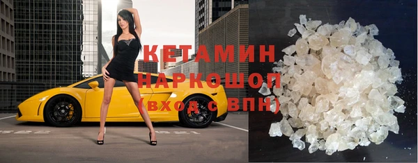 синтетический гашиш Медногорск