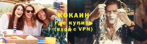 синтетический гашиш Медногорск