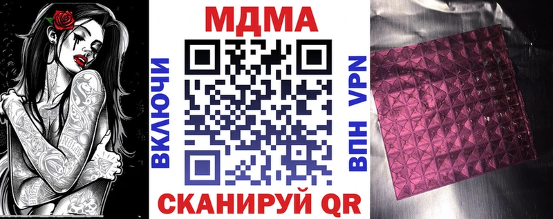 купить   Юрюзань  МДМА crystal 