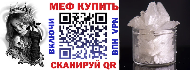МЕФ VHQ  blacksprut онион  Юрюзань 