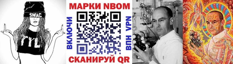 что такое наркотик  Юрюзань  Наркотические марки 1,8мг 