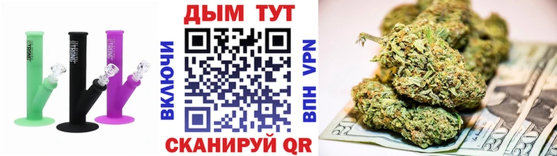 Бошки марихуана семена  Юрюзань 